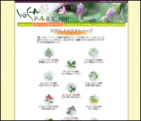 YOSA湘南