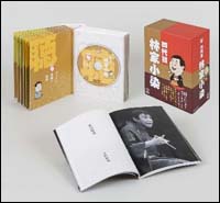四代目林家小染DVD・CD-BOX