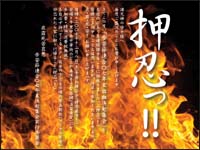 ����ߘA���i�ق�����񂲂��j�Ƃ�