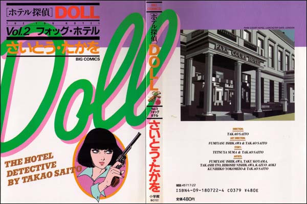 doll_2