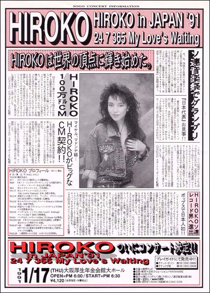 hiroko