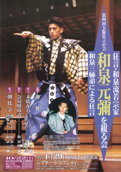 izumi_motoya_01