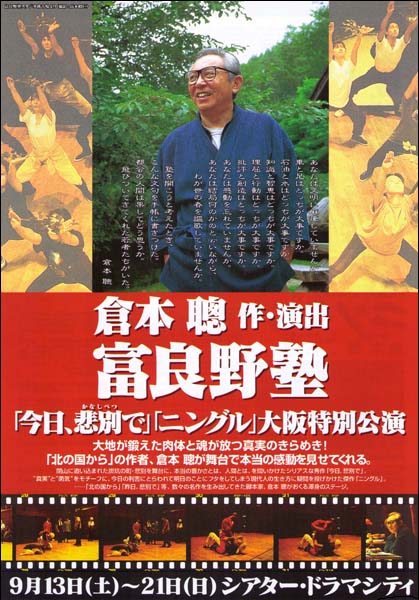 kuramoto_01
