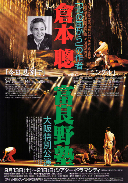 kuramoto_02