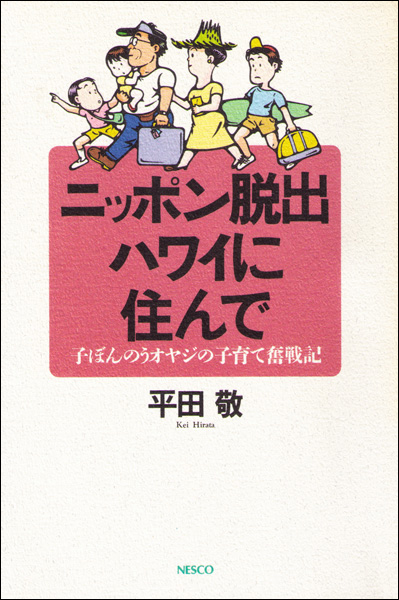 nippon