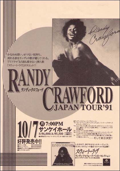 randy_crawford