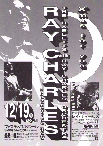ray_charles_02