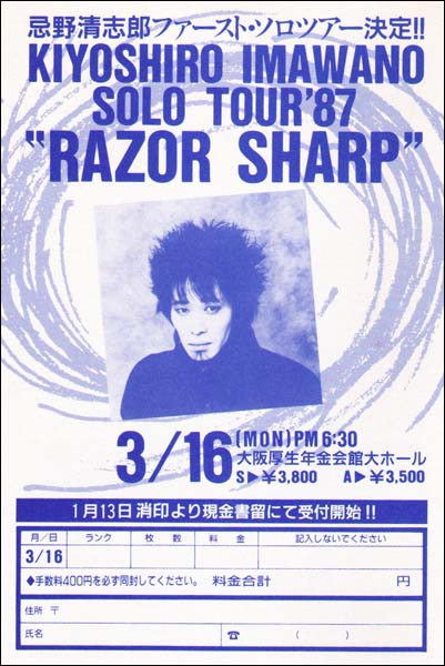 razor_sharp