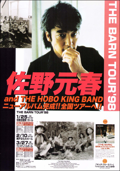 sano_motoharu_01