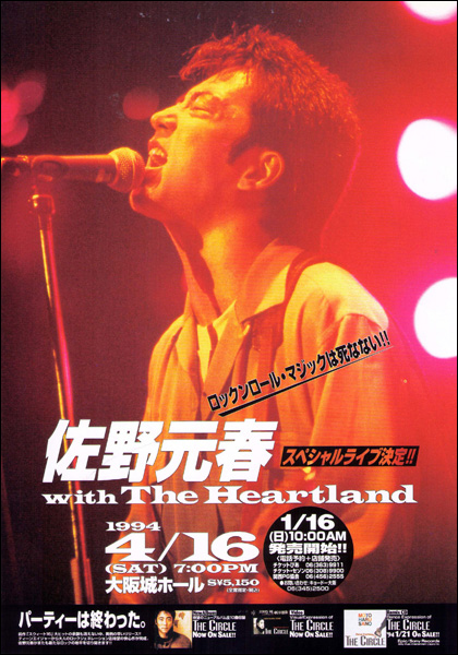 sano_motoharu_02