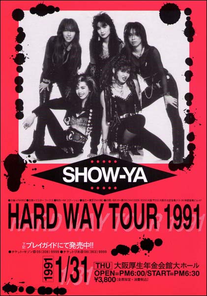 show_ya