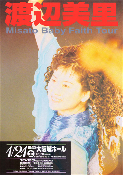 watanabe_misato