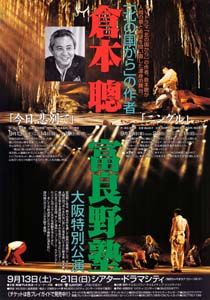 kuramoto_02