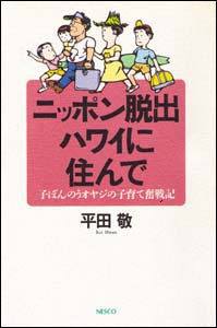 nippon