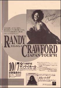 randy_crawford