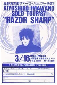razor_sharp