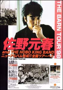 sano_motoharu_01