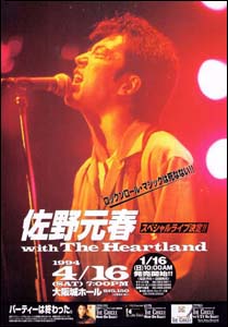 sano_motoharu_02