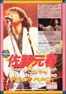 sano_motoharu_03