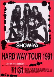 show_ya
