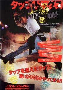 tap_dogs