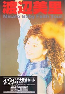 watanabe_misato