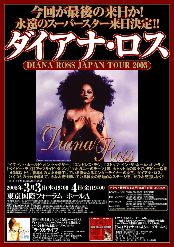 i05_diana_f