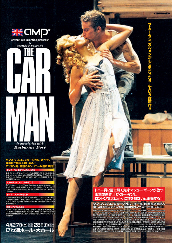 k02_carman_out