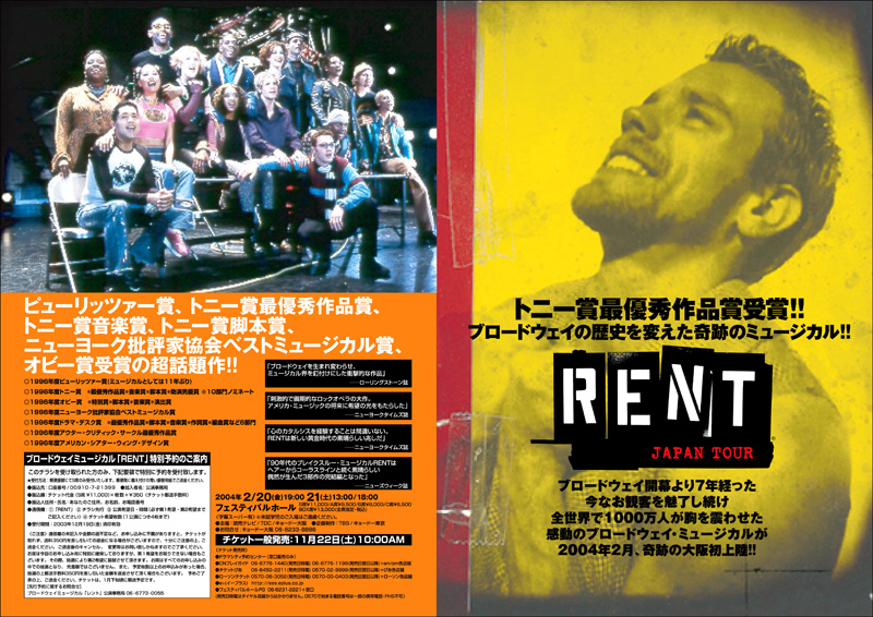 k03_rent_out