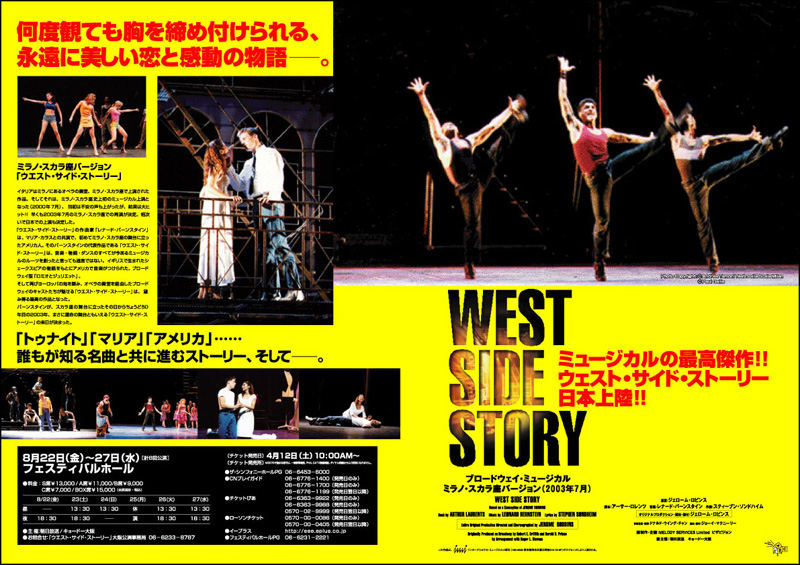 k03_westside_out