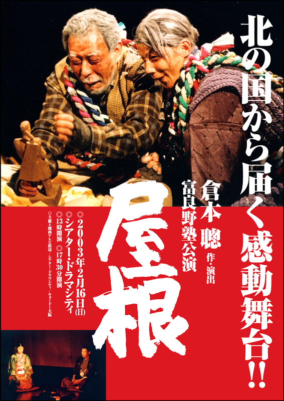 l01_furano_f