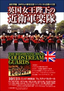 i05_coldstream_out