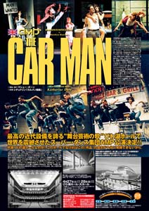 k02_carman_in