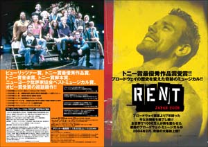 k03_rent_out