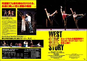 k03_westside_out