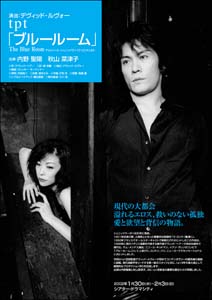 l01_blue_out