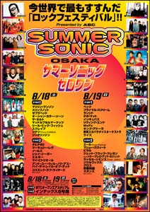 l01_summer