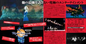m00_riverdance_dm