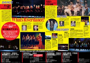m00_riverdance_in