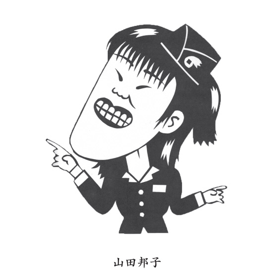 RcMq̎G