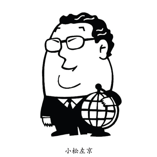 ̎G