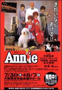 annie