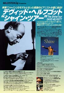 david_helfgott_02