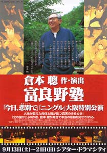 kuramoto_01