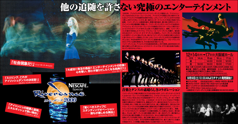 m00_riverdance_dm