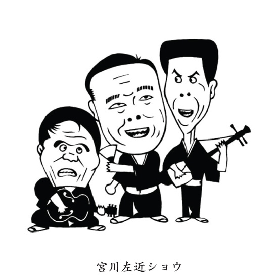 �{�썶�߃V���E�̎���G