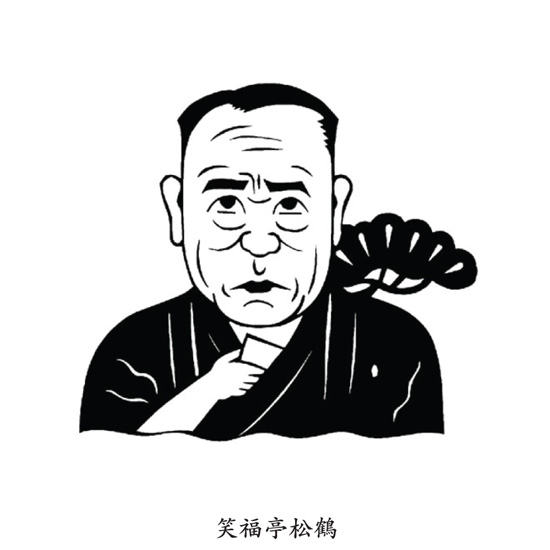 �Ε������߂̎���G