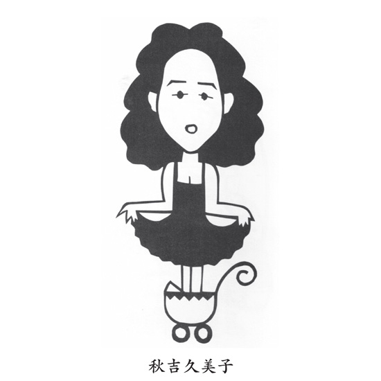 �H�g�v���q�̎���G