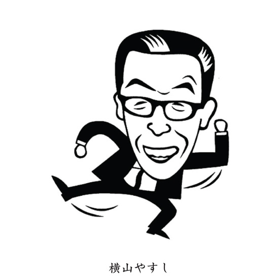 ���R�₷���̎���G