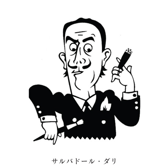 �T���o�h�[���E�_���̎���G